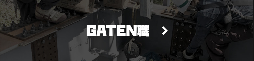 ガテン系求人情報サイト【GATEN職】